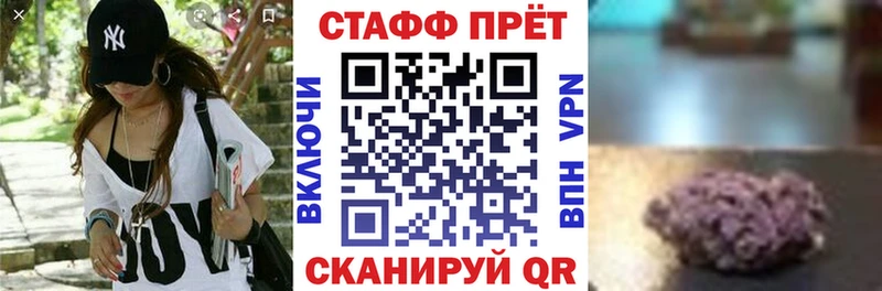 Какие есть наркотики Артёмовский КОКАИН АМФ ГАШИШ Канабис БУТИРАТ Alpha PVP МЕФ