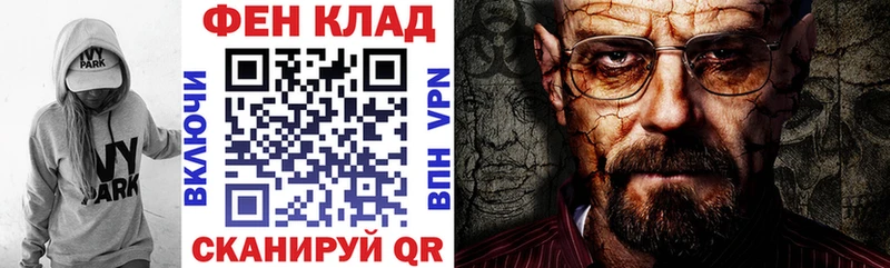 Amphetamine 98%  Артёмовский 