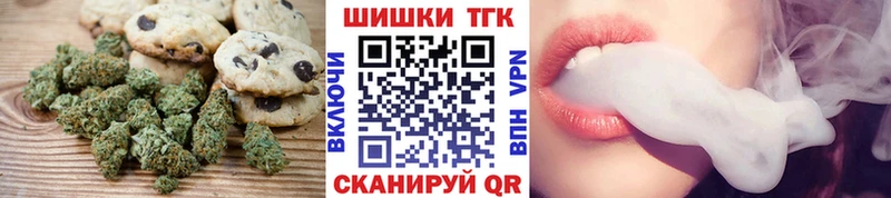 где можно купить наркотик  Артёмовский  Cannafood марихуана 