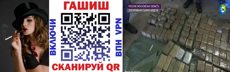 Гашиш Ice-O-Lator  Артёмовский 