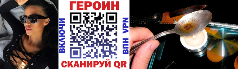 наркотики  Артёмовский  ГЕРОИН Афган 