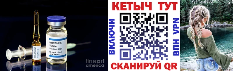 мориарти формула Артёмовский Кетамин ketamine где найти наркотики