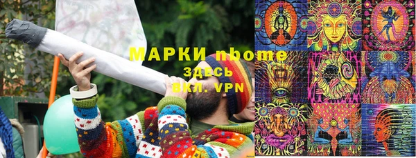 гидропоника Аркадак