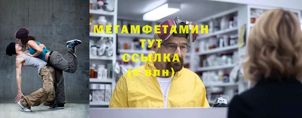 гидра Остров