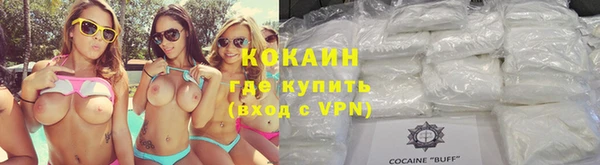 меф Армянск