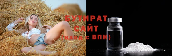 гидропоника Аркадак