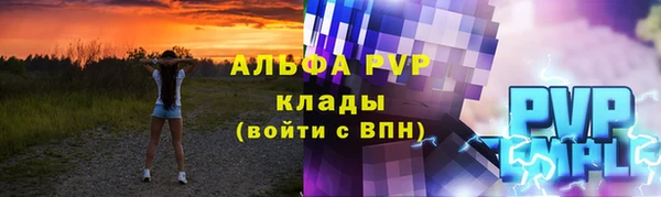 гидропоника Аркадак