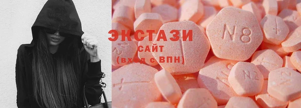 меф Армянск