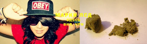 стафф Алексеевка