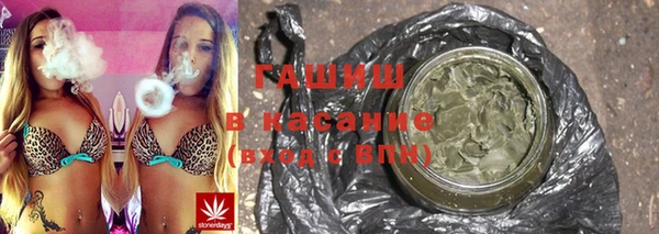 меф Армянск