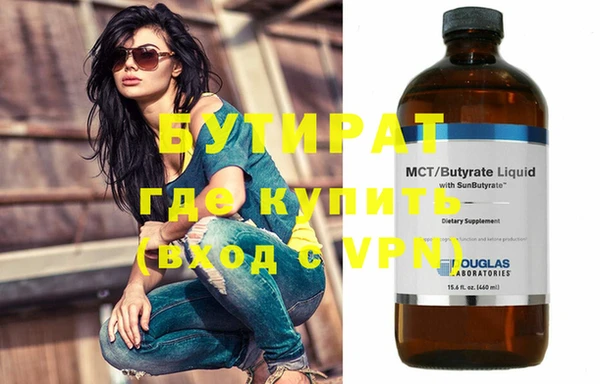 гидропоника Аркадак