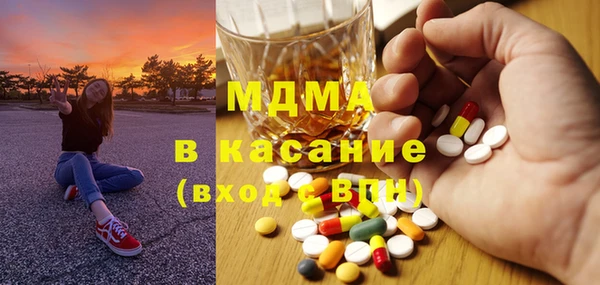 меф Армянск