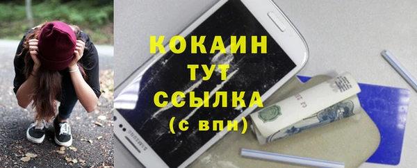 меф Армянск