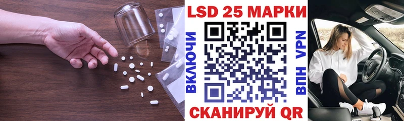 цена наркотик  маркетплейс официальный сайт  LSD-25 экстази кислота  Артёмовский 
