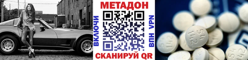 МЕТАДОН белоснежный  Артёмовский 