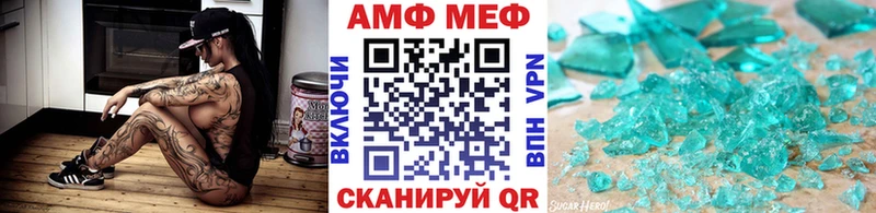МЕТАМФЕТАМИН витя  купить  цена  Артёмовский 