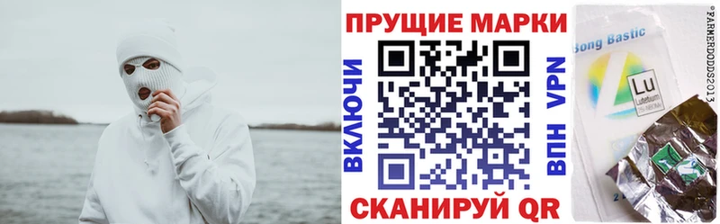 Марки NBOMe 1,5мг  Артёмовский 