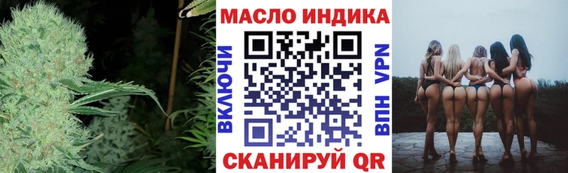 закладки  Артёмовский  Дистиллят ТГК THC oil 