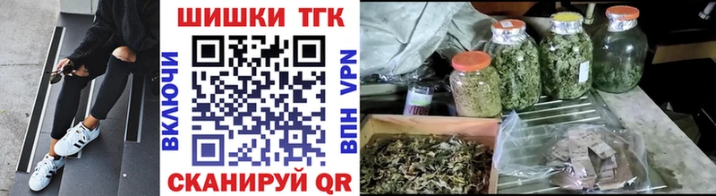 blacksprut ONION купить наркотики сайты Артёмовский МАРИХУАНА индика
